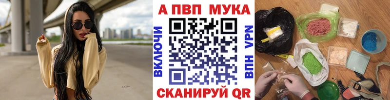 Купить  Борисоглебск  Альфа ПВП VHQ 