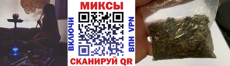 БУТИРАТ буратино Купить Борисоглебск