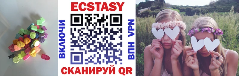 Купить где  Борисоглебск  Ecstasy диски 