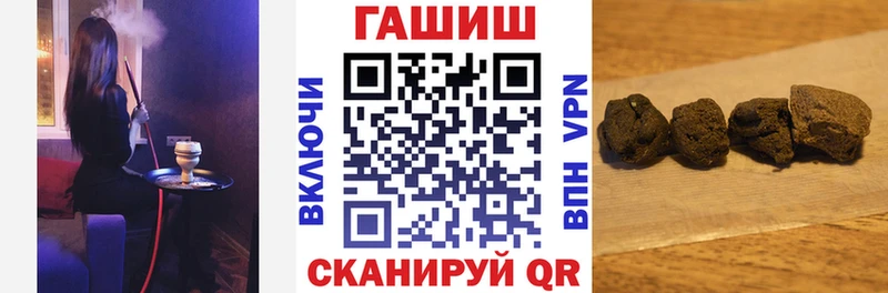 Купить закладки  Борисоглебск  Гашиш hashish 