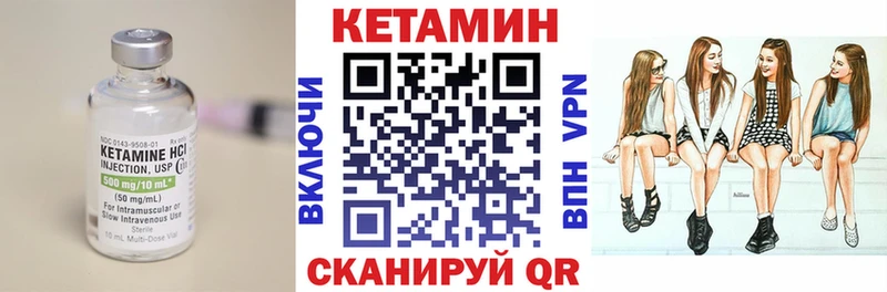 Купить закладки Борисоглебск Кетамин ketamine