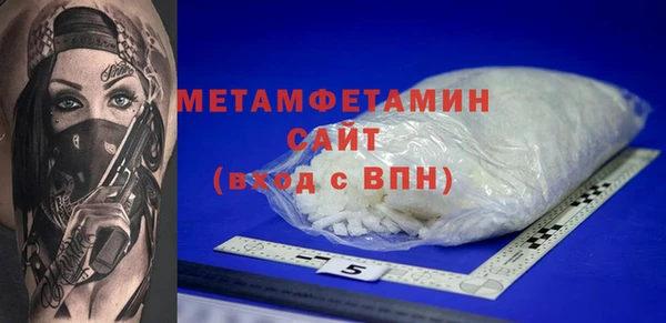 2c-b Волосово