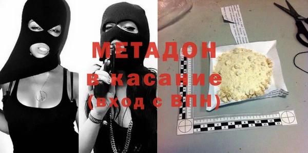 стафф Волоколамск