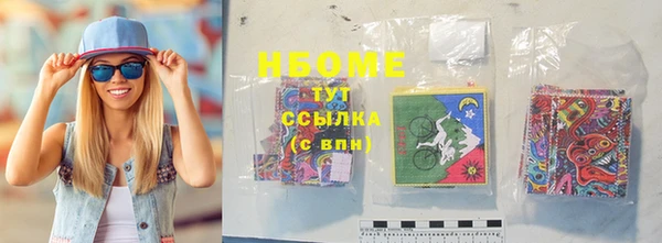 2c-b Волосово