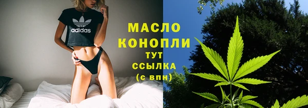 2c-b Волосово