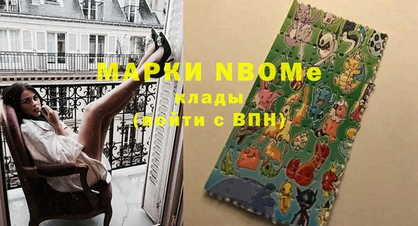 2c-b Волосово