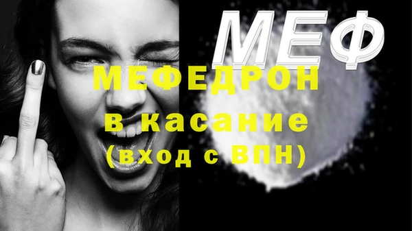 стафф Волоколамск