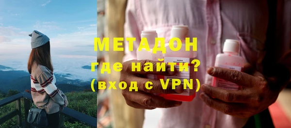 стафф Волоколамск