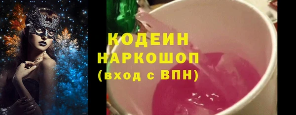 кокс Володарск