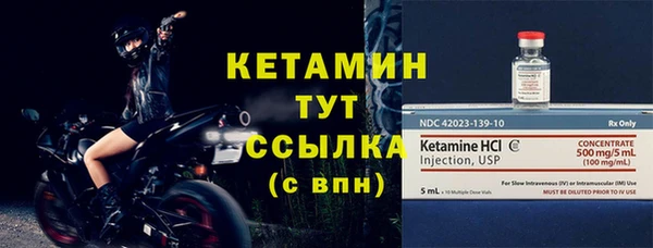 каннабис Вяземский