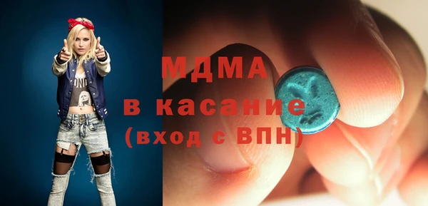 стафф Волоколамск
