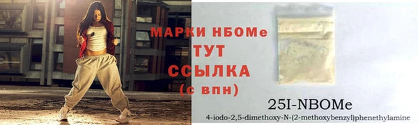 кокс Володарск