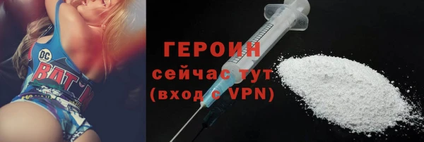 стафф Волоколамск