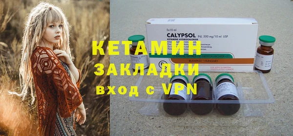стафф Волоколамск