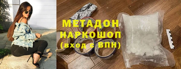 MDMA Premium VHQ Вязьма