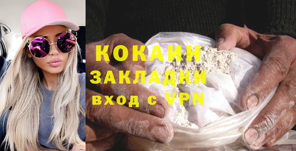 2c-b Волосово
