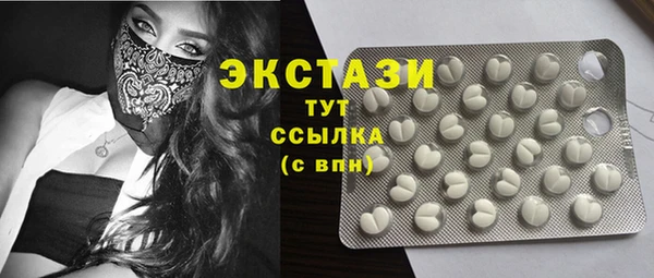 стафф Волоколамск