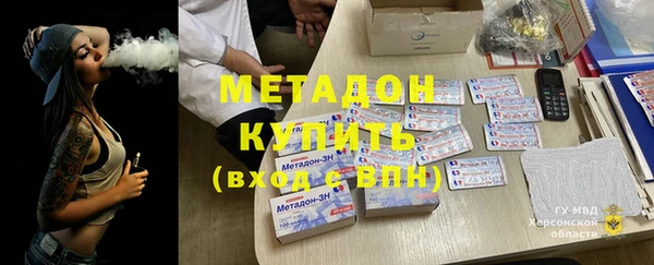 кокс Володарск