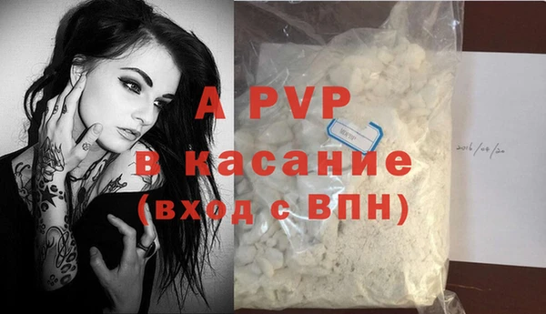 2c-b Волосово