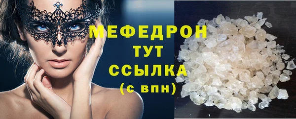 2c-b Волосово