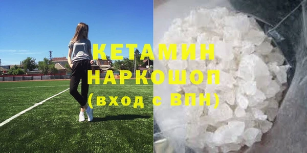 2c-b Волосово
