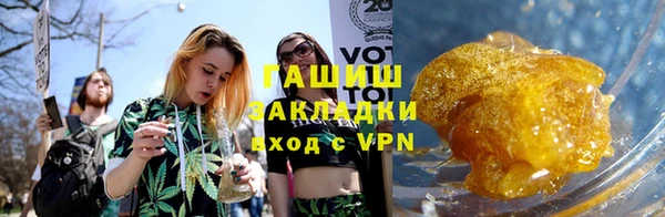 2c-b Волосово