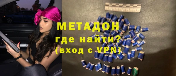 2c-b Волосово