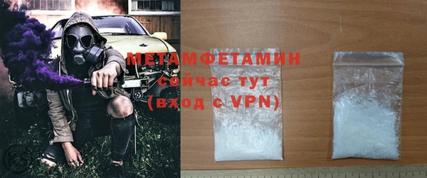 стафф Волоколамск