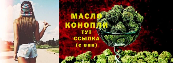 стафф Волоколамск