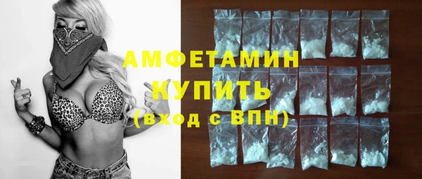 стафф Волоколамск