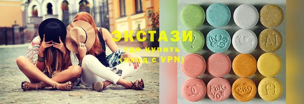 стафф Волоколамск