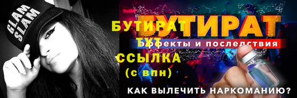 стафф Волоколамск