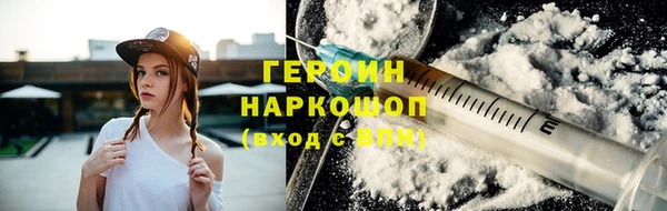 2c-b Волосово
