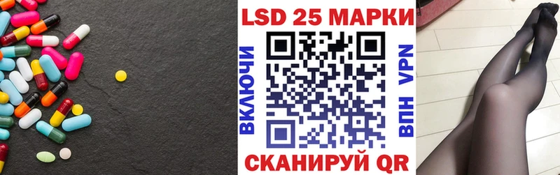 ЛСД экстази кислота Купить Борисоглебск