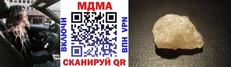Купить закладки  Борисоглебск  МДМА кристаллы 