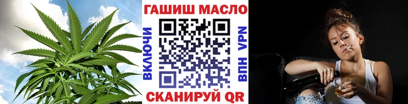Купить где  Борисоглебск  Дистиллят ТГК гашишное масло 